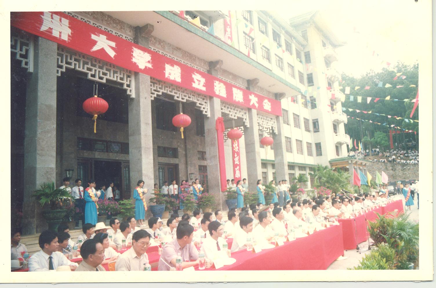 9428cn太阳集团古天乐